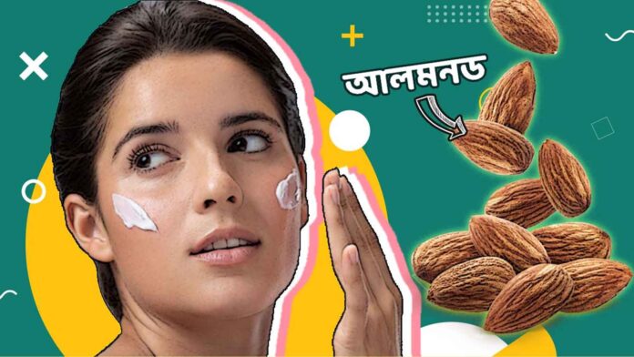 Beauty Tips উজ্জ্বল এবং মসৃণ ত্বক পেতে চান আজই ট্রাই করুন এই বিশেষ কয়েকটি খাবার